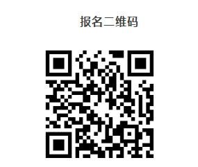 　　為進(jìn)一步加強教師隊伍建設，根據《江蘇省事業(yè)單位公開(kāi)招聘人員辦法》《關(guān)于進(jìn)一步做好全省中小學(xué)校新進(jìn)教師公開(kāi)招聘工作的意見(jiàn)》《關(guān)于進(jìn)一步做好全市中小學(xué)教師公開(kāi)招聘工作的通知》精神，2023年江蘇省泰州中學(xué)計劃校園公開(kāi)招聘全額撥款事業(yè)編制教師20名?，F將有關(guān)事項公告如下： 　　一、招聘對象及條件 　　1.具有中華人民共和國國籍，享有公民的政治權利。 　　2.遵守中華人民共和國憲法和法律，擁護中國共產(chǎn)黨領(lǐng)導和社會(huì )主義制度。 　　3.熱愛(ài)教育事業(yè)，具有良好的職業(yè)道德，品行端正。 　　4.年齡在18周歲以上、35周歲以下（具體日期以招聘點(diǎn)報名截止日期為準）。 　　5.身體健康，具備正常履行職責的身體條件。 　　6.具體招聘崗位、計劃及相關(guān)要求詳見(jiàn)下表： 　　招聘信息.png 　　報名結束后，同一崗位符合條件的報考人數少于該崗位招聘人數3倍的，核減或取消招聘計劃。 　　符合上述條件的考生，須承諾于2023年8月31日前取得相應教師資格證，若因疫情等原因尚未取得教師資格證的，根據國家和省相關(guān)規定執行。 　　二、招聘程序和方法 　　本次公開(kāi)招聘在泰州市教育局的指導監督下，由江蘇省泰州中學(xué)組織實(shí)施。 　　江蘇省泰州中學(xué)將先后在有關(guān)高校設立招聘點(diǎn)，招聘點(diǎn)招聘崗位和人數隨招聘進(jìn)程動(dòng)態(tài)調整。前一招聘點(diǎn)已完成招聘計劃的崗位，招聘工作自然結束。前一招聘點(diǎn)未完成招聘計劃的崗位，后一招聘點(diǎn)繼續招聘剩余空缺崗位（空缺崗位請及時(shí)關(guān)注江蘇省泰州中學(xué)網(wǎng)站：http://www.stzzx.com）。 　　公告發(fā)布后各崗位開(kāi)始接受網(wǎng)上報名，開(kāi)考前在有關(guān)高校接受現場(chǎng)報名。 　　第一次招聘點(diǎn)設立在南京師范大學(xué)，開(kāi)考時(shí)間定于11月26-27日，現場(chǎng)報名地點(diǎn)和具體開(kāi)考時(shí)間請關(guān)注江蘇省泰州中學(xué)網(wǎng)站。后續各招聘點(diǎn)設立地點(diǎn)和具體開(kāi)考時(shí)間在開(kāi)考前7日通過(guò)江蘇省泰州中學(xué)網(wǎng)站公布，并通過(guò)郵件告知網(wǎng)上報名的應聘人員。江蘇省泰州中學(xué)根據崗位報名情況和招聘點(diǎn)所在城市疫情防控意見(jiàn)適時(shí)組織考試，崗位一旦開(kāi)考即停止報名。每一招聘點(diǎn)開(kāi)考后江蘇省泰州中學(xué)將及時(shí)公布招聘結果，并在江蘇省泰州中學(xué)網(wǎng)站通報崗位招聘進(jìn)展和崗位空缺等情況。 　?。ㄒ唬┌l(fā)布公告 　　通過(guò)泰州教育網(wǎng)（http://jyj.taizhou.gov.cn）、江蘇省泰州中學(xué)網(wǎng)站（http://www.stzzx.com）發(fā)布招聘公告。 　?。ǘ﹫竺?　　應聘人員通過(guò)識別報名表二維碼（見(jiàn)下方），在線(xiàn)填寫(xiě)《2023年江蘇省泰州中學(xué)校園公開(kāi)招聘教師報名表》。應聘人員根據公告要求將資格審查所需要的材料掃描件打包發(fā)送至郵箱：stzzxzp@163.com，打包文件名格式為“崗位編號+崗位名稱(chēng)+畢業(yè)院校+姓名”。學(xué)校將對應聘人員提供的材料進(jìn)行初審，通過(guò)郵件告知初審結果和后續招聘相關(guān)事宜。 　　現場(chǎng)報名時(shí)間和地點(diǎn)：請關(guān)注江蘇省泰州中學(xué)網(wǎng)站。 　?。ㄈ┵Y格審查 　　資格審查在筆試前進(jìn)行，應聘人員須提供如下材料：①本人有效身份證。②《畢業(yè)生雙向選擇就業(yè)推薦表》和《空白就業(yè)協(xié)議書(shū)》（采用網(wǎng)簽的應聘人員提供未網(wǎng)簽的實(shí)時(shí)網(wǎng)頁(yè)，報名時(shí)提供未網(wǎng)簽的截圖）、成績(jì)表原件（須有高校教務(wù)部門(mén)印章）。③相應教師資格證書(shū)（尚未取得的，根據公告發(fā)布的要求執行）。 　　資格審查貫穿招聘活動(dòng)全過(guò)程，凡提交材料有弄虛作假者，一經(jīng)查實(shí)，即取消考試和聘用資格。審查合格人員發(fā)放筆試準考證。 　　報考人員須提前關(guān)注筆試考點(diǎn)所在城市疫情防控要求，根據筆試地點(diǎn)所在設區市最新疫情防控要求，嚴格按規定落實(shí)信息報備、抵達后健康監測、新冠肺炎病毒核酸檢測，以免影響正常參加考試?？荚嚠斕觳轵炐谐炭ê徒】荡a，行程卡和健康碼均為綠碼，同時(shí)提供本人考試開(kāi)考前48小時(shí)內核酸檢測陰性證明（具有相關(guān)資質(zhì)檢測機構出具的紙質(zhì)報告、電子報告、檢測機構APP顯示均可），現場(chǎng)測量體溫＜37.3℃且無(wú)干咳等可疑癥狀，可入場(chǎng)參加考試。參加考試的報考人員自備一次性醫用口罩或無(wú)呼吸閥的N95口罩，除身份確認時(shí)需摘除口罩以外，全程佩戴，做好個(gè)人防護。 　?。ㄋ模┛荚?　　本次招聘采用筆試加面試的方式進(jìn)行。 　　1.筆試。筆試內容為招聘崗位所需的專(zhuān)業(yè)知識，筆試采用閉卷考試形式，滿(mǎn)分為100分，合格線(xiàn)為60分，不合格者不得進(jìn)入下一招聘環(huán)節。筆試結束后，根據筆試成績(jì)，按崗位招聘計劃數的3倍從高分到低分確定進(jìn)入面試人選（同分跟進(jìn)）；不足3倍的按實(shí)際符合條件人數進(jìn)行面試。 　　2.面試。面試采取模擬上課和答辯的形式，主要測試履行崗位職責所需的專(zhuān)業(yè)知識、業(yè)務(wù)能力和綜合素質(zhì)。面試成績(jì)滿(mǎn)分100分，合格線(xiàn)為60分，面試不合格者不得進(jìn)入下一招聘環(huán)節。 　　綜合成績(jì)按筆試成績(jì)占40%、面試成績(jì)占60%的比例計算。筆試成績(jì)、面試成績(jì)均保留兩位小數，第三位小數按“四舍五入”辦法處理。綜合成績(jì)相同者，先根據面試成績(jì)從高到底排序，面試成績(jì)仍相同的，另行組織考試。 　?。ㄎ澹┈F場(chǎng)簽約 　　按崗位招聘計劃數1:1的比例從筆試和面試合格人員中按綜合成績(jì)從高分到低分確定擬聘用人員名單，現場(chǎng)簽訂就業(yè)協(xié)議書(shū)。 　?。w檢、考察 　　對簽訂就業(yè)協(xié)議書(shū)的應聘者參照《公務(wù)員錄用體檢通用標準（試行）》《公務(wù)員錄用體檢操作手冊（試行）》進(jìn)行體檢。對體檢合格者，按照相關(guān)規定進(jìn)行考察，考察合格的，就業(yè)協(xié)議書(shū)正式生效。 　?。ㄆ撸┕?　　對擬聘用人選在江蘇省泰州中學(xué)網(wǎng)站公示，公示期為7個(gè)工作日。 　　公示內容包括崗位名稱(chēng)、擬聘用人員姓名、學(xué)歷、專(zhuān)業(yè)、畢業(yè)院校、考試成績(jì)、排名等。擬聘用人員名單公示后，應聘人員如無(wú)正當理由放棄聘用資格的，招聘單位或者招聘主管部門(mén)可以在名單公示結束后的1年內取消其再次應聘本單位或者本部門(mén)的資格。 　　體檢、考察、公示等環(huán)節因報考人員不符合要求、主動(dòng)放棄等原因而出現招聘崗位空缺時(shí)，不遞補。 　?。ò耍┢赣?　　公示無(wú)異議的人員須在2023年8月31日前提供相關(guān)證書(shū)原件辦理正式聘用手續，如無(wú)法提供或所提供材料與招聘崗位要求不一致的，取消聘用資格。 　　聘用人員試用期為1年，聘用崗位等級為專(zhuān)業(yè)技術(shù)13級?？己瞬缓细裾?，取消聘用資格，終止聘用關(guān)系。首次聘期3年，除依法依規解除聘用合同外，聘用人員應當在江蘇省泰州中學(xué)最低服務(wù)3年（含試用期）。 　　三、紀律與監督 　　嚴格貫徹“公開(kāi)、平等、競爭、擇優(yōu)”的原則，嚴格堅持規定條件、程序和標準，嚴肅招聘紀律，嚴禁弄虛作假、徇私舞弊。招聘工作全程接受泰州市紀檢監察部門(mén)和社會(huì )監督。對報考人員和公開(kāi)招聘工作人員在招聘過(guò)程中有違紀違規行為的，一經(jīng)查實(shí)，即按有關(guān)規定予以嚴肅處理。 　　監督電話(huà)：0523-86999808（中共泰州市紀委泰州市監委第十二派駐紀檢監察組） 　　舉報郵箱：TZgkzpjbyx@163.com 　　四、本公告由江蘇省泰州中學(xué)負責解釋。 　　咨詢(xún)電話(huà)：0523-80102020，15850858006（楊老師） 　　0523-80102011，15050502912（陳老師） 　　咨詢(xún)時(shí)間：工作日 上午8:00－11:00，下午2:00－6:00。