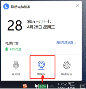 福建農信校園招聘在線(xiàn)筆試考生操作手冊