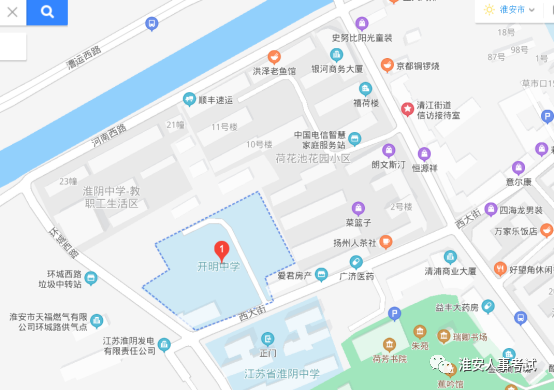 江蘇省淮陰中學(xué)開(kāi)明分校(原淮安市開(kāi)明中學(xué))（淮安市清江浦區西大街174號）