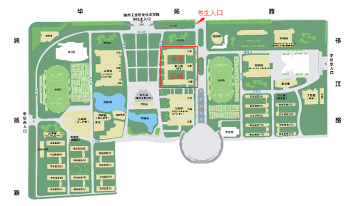 04考點(diǎn)-揚州工業(yè)職業(yè)技術(shù)學(xué)院（揚州市華揚西路199號）
