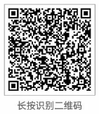 長(cháng)按識別右邊二維碼填表報名即可。