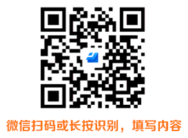江蘇沭陽(yáng)農商銀行2023年暑假大學(xué)生社會(huì )實(shí)踐活動(dòng)報名表