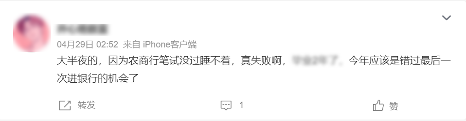 “晚上學(xué)吧！樓上吵死了……” 　　是因為“沒(méi)有沉浸式的備考環(huán)境”