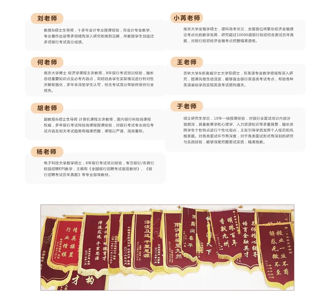 多年來(lái)東吳教育打造了一支以南京大學(xué)、東南大學(xué)、新南威爾士大學(xué)等眾多國內外名校碩士、博士畢業(yè)生為核心的自主教研團隊。