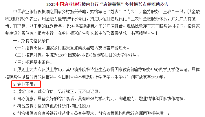 03 文科就業(yè)還有好選擇嗎？