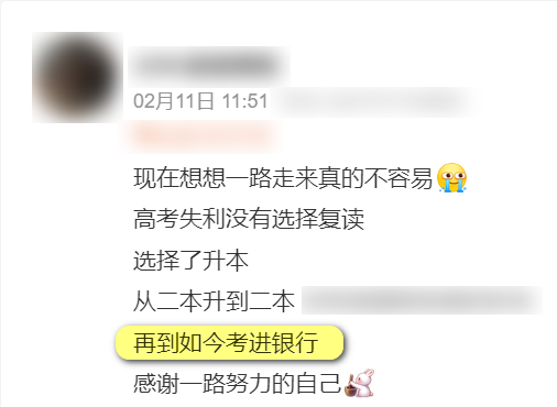 　　“專(zhuān)升本”都能考銀行？ 　　我們知道專(zhuān)升本，分全日制專(zhuān)升本和非全日制專(zhuān)本；全日制專(zhuān)升本就是我們所說(shuō)的統招專(zhuān)升本，非全日制的就是自考專(zhuān)升本。 　　那么是專(zhuān)升本的學(xué)歷就一定可以報考銀行嗎？ 　　一般來(lái)說(shuō)統招專(zhuān)升本和統招本科的小伙伴具備一樣的銀行報考資格。