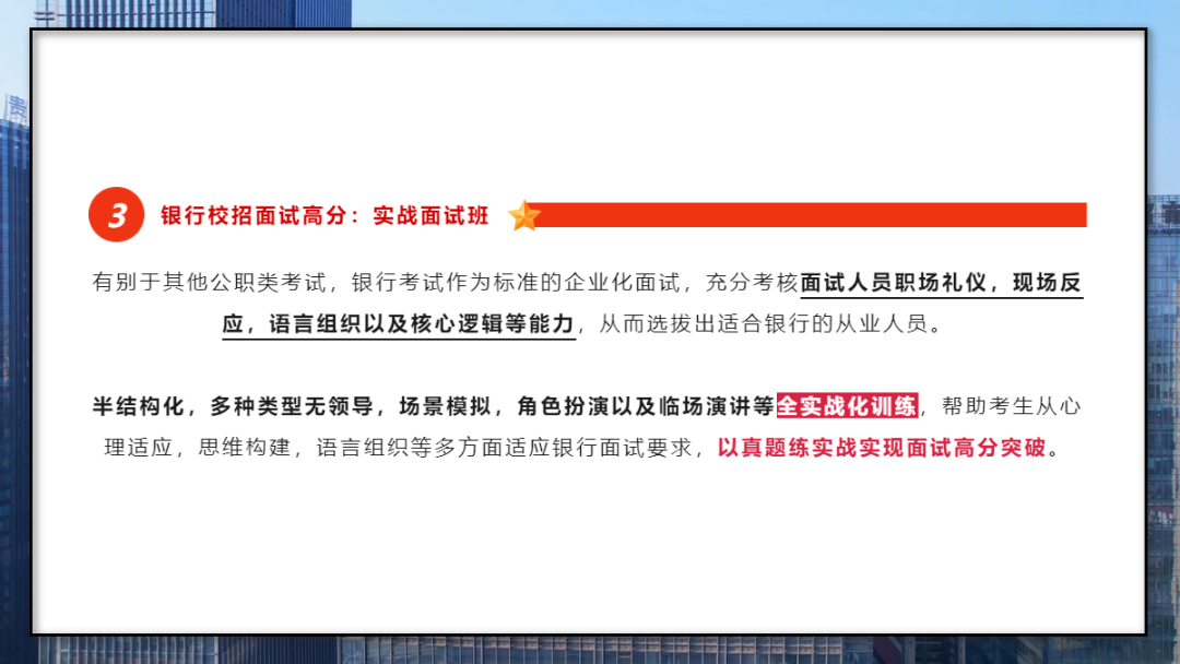 　　及時(shí)看回放 　　讓大家看回放是為了讓自己能夠更全面的了解老師表達時(shí)的狀態(tài)，能夠完整聽(tīng)一下老師在答題時(shí)所使用的語(yǔ)言和狀態(tài)；這樣我們就可以不斷的進(jìn)行調整改進(jìn)。 　　學(xué)會(huì )復盤(pán) 　　要點(diǎn)檢查： 　　是否準確地回答了問(wèn)題，有沒(méi)有遺漏或錯誤的地方？ 　　是否根據問(wèn)題要求進(jìn)行了充分的討論和解釋?zhuān)?　　是否在回答中使用了準確、恰當的術(shù)語(yǔ)和定義？ 　　框架檢查： 　　是否按照問(wèn)題的結構來(lái)組織回答，即按照問(wèn)題的各個(gè)方面逐一進(jìn)行回答？ 　　是否在回答中覆蓋了問(wèn)題的所有方面，而不僅僅是某些方面？ 　　是否在回答中使用了適當的邏輯結構，如分段、分點(diǎn)等？