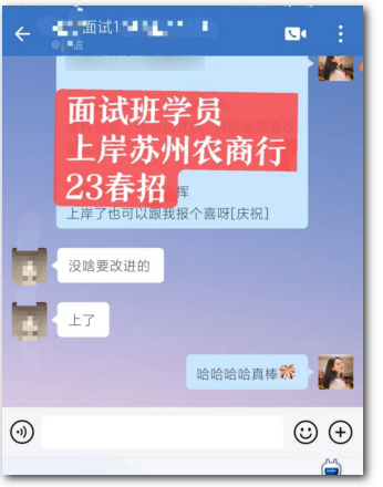 　　銀行面試“有備無(wú)患” 　　實(shí)戰模擬 　　在參加面試前，跟隨老師兩三天的時(shí)間來(lái)搭建高分答題框架，并建立相應的思維模式。然后，利用不同的練習題進(jìn)行反復練習，以掌握多種表達方式和思考方式。 　　做好筆記 　　小編建議大家在構建自己的答題框架后，立即將其記錄在筆記本上。對于每個(gè)題型，都要清楚地寫(xiě)出其框架，這樣在自我練習時(shí)可以更快地進(jìn)入狀態(tài)。