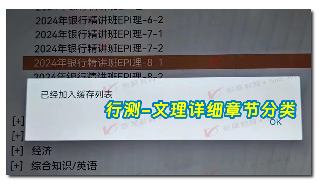 分類(lèi)型題目