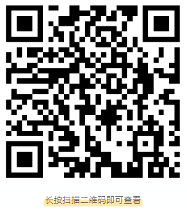 南京市江寧區衛健委所屬部分事業(yè)單位2023年公開(kāi)招聘