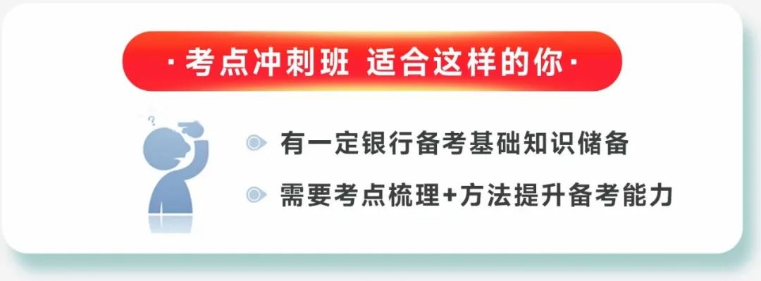 　　適合人群 　　滿(mǎn)足考生個(gè)性化需求