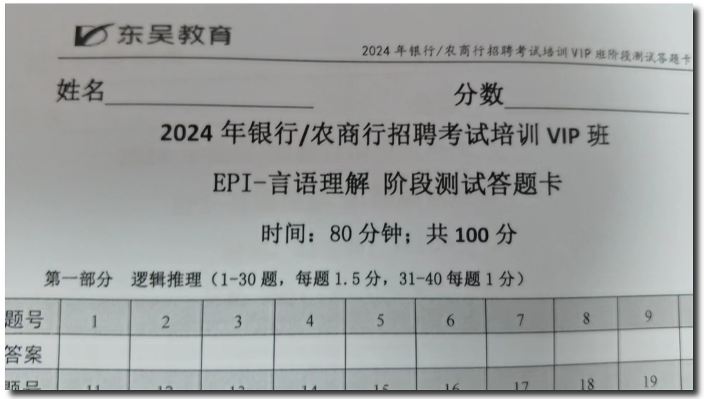 階段性自我檢驗，吃透每個(gè)知識點(diǎn)。