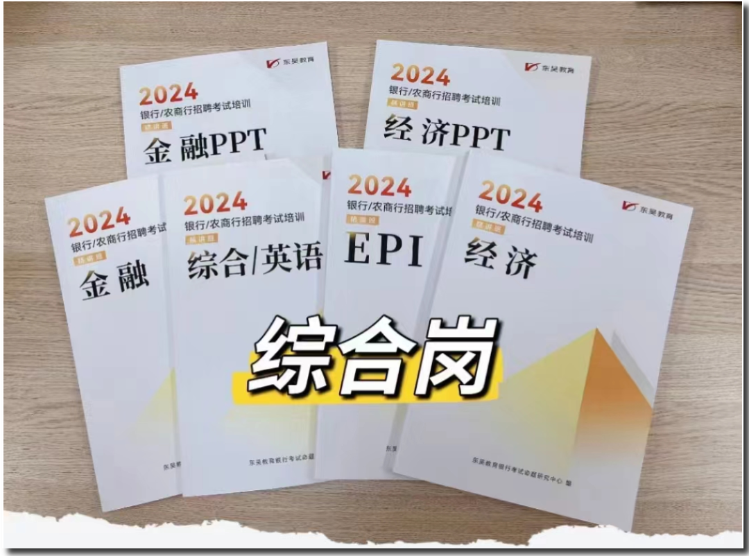 制定學(xué)習策略，攻克考試難點(diǎn)。