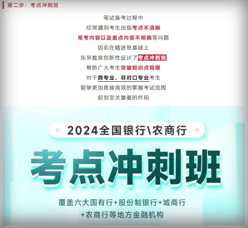 多?？?，提高解題能力
