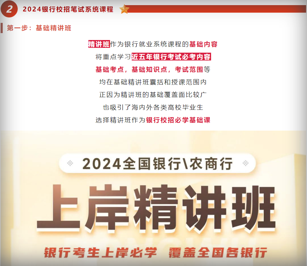 資料分析：熟記常用統計指標。