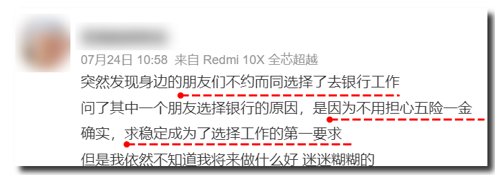 　　較高|五險一金