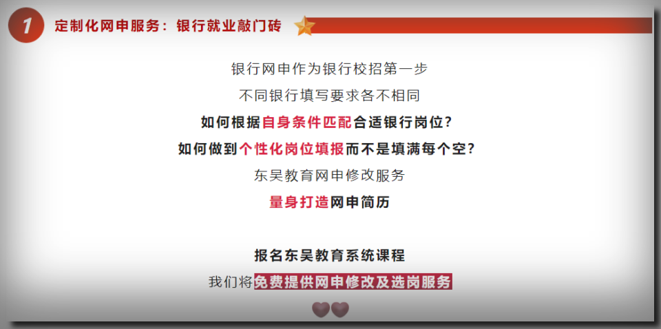 保護期的過(guò)渡