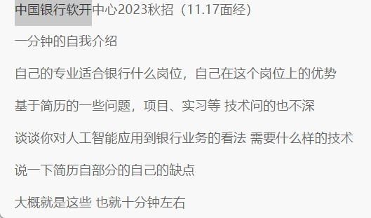 ?？碱}型