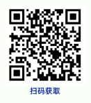 掃碼獲取《實(shí)習生需求營(yíng)業(yè)網(wǎng)點(diǎn)一覽表》