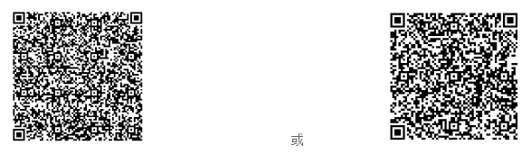 本次招聘統一采取網(wǎng)絡(luò )報名，應聘者掃描以下二維碼，投遞簡(jiǎn)歷。