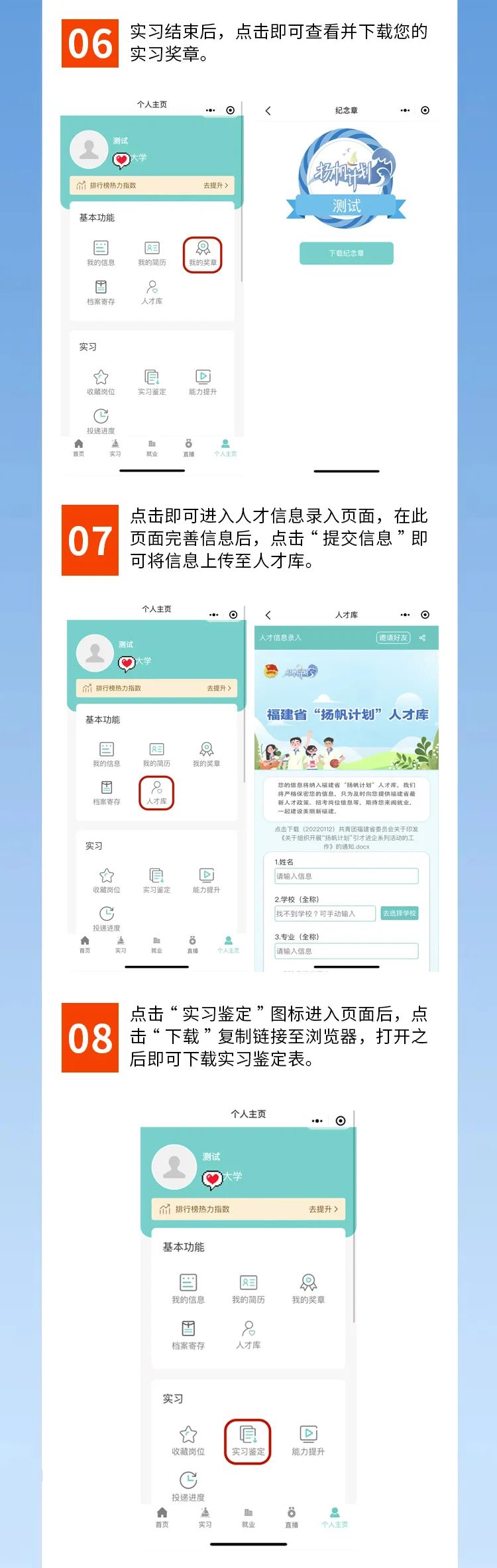 2024年泉州農商銀行100個(gè)寒假實(shí)習崗位招聘公告