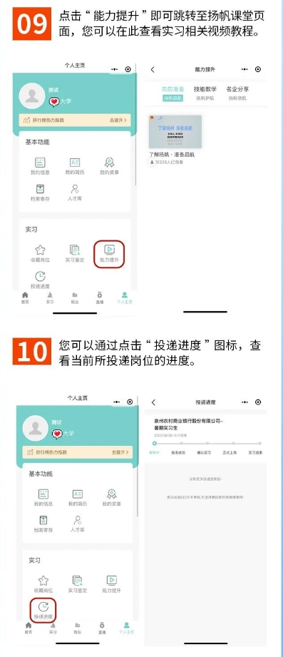 2024年泉州農商銀行100個(gè)寒假實(shí)習崗位招聘公告