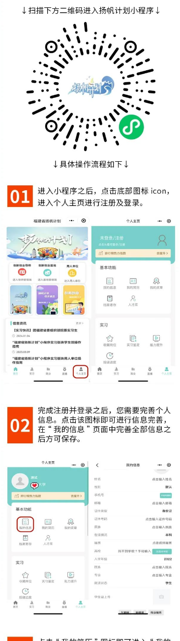 2024年泉州農商銀行100個(gè)寒假實(shí)習崗位招聘公告