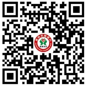 2024年泉州農商銀行100個(gè)寒假實(shí)習崗位招聘公告