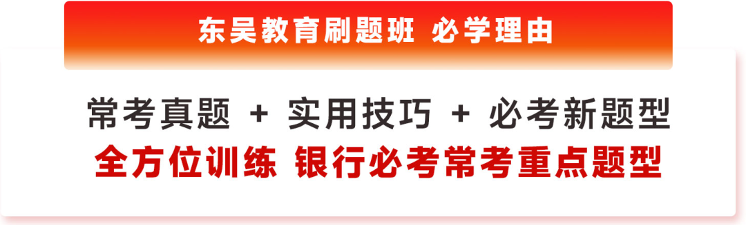 十余年經(jīng)驗積累+真題題庫保障