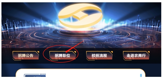 我們即將看到如下頁(yè)面，頁(yè)面最上方有四個(gè)導航條，我們選擇其中第二個(gè)