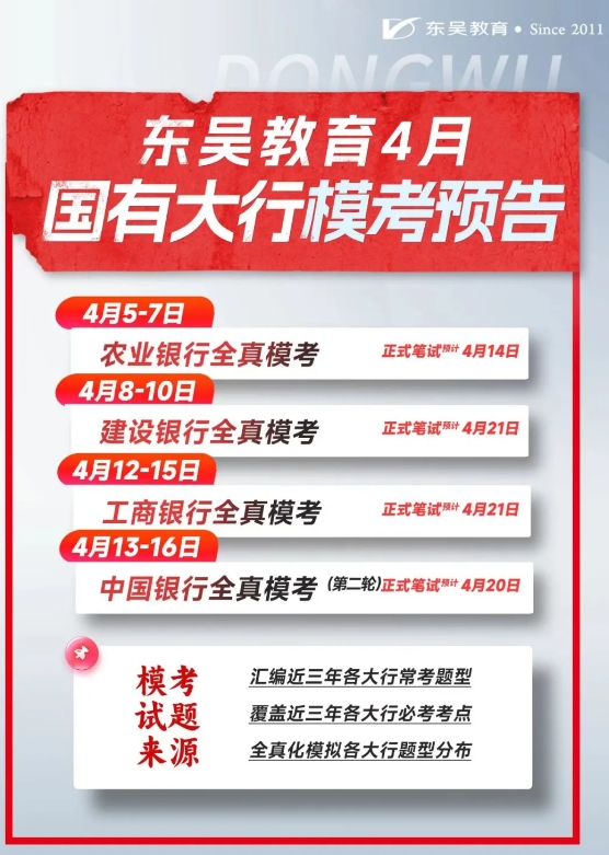東吳?？棘F場(chǎng)