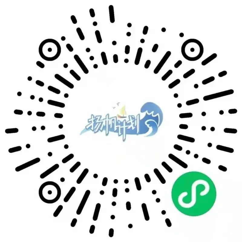 2024年德化農信聯(lián)社暑期實(shí)習生招募公告2