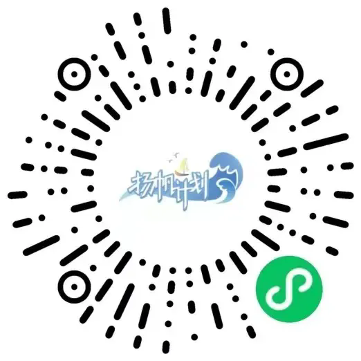 2024年羅源農信聯(lián)社暑期實(shí)習生招募公告