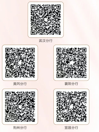 2024年平安銀行武漢分行社會(huì )招聘公告（10.08）