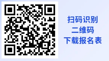 阜寧農商銀行社會(huì )招聘報名表