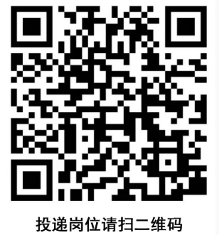 2025年廣東南粵銀行資金運營(yíng)中心招聘公告