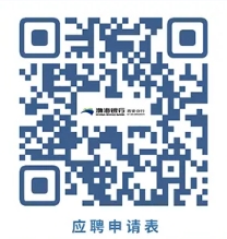 2025年渤海銀行西安分行社會(huì )招聘公告（4.23）