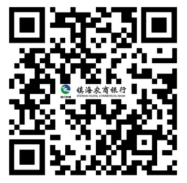 2025年鎮海農商銀行暑假實(shí)習生招聘公告