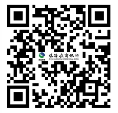 2025年鎮海農商銀行招聘公告